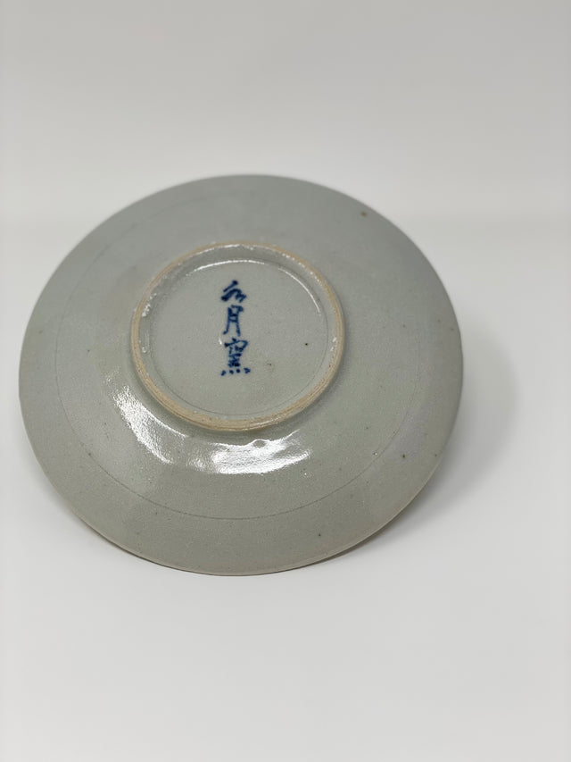 Shigetsu-Gama / Striped Cup and Saucer